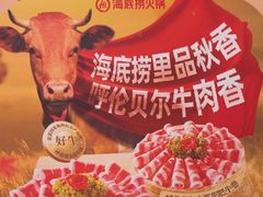 -海底捞火锅(崇文门新世界百货店)