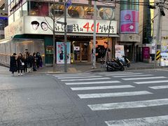 -401餐厅(弘大店)