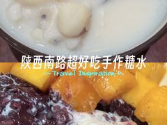 -小团圆糖水铺(襄阳南路店)
