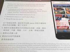 -香港尖沙咀凯悦酒店