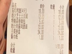 -萨莉亚意式餐厅(杭州滨江天街店)