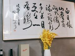 -小禅料理