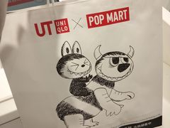 -优衣库(北京万柳华联购物中心店)