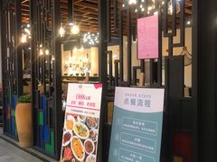 门面-79号渔船海鲜饭店(华强北店)