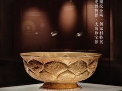 -陕西历史博物馆