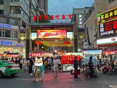 -正宁路小吃夜市