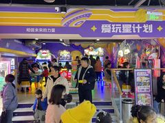 -爱玩嘉年华(江北一店)