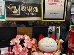 -煲煲掂风味煲仔饭餐厅(西区店)