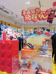 -乐高授权专卖店(南开大悦城店)