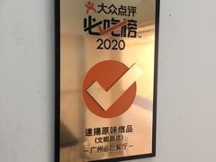 -達揚原味燉品(文明路店)