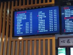 -笑笑面家(白兰路店)