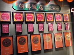 -粤·向群饭店(麓景路店)