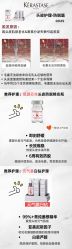 -汤尼英盖TONI&GUY-essensuals