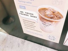 -Manner Coffee(芮欧百货店)