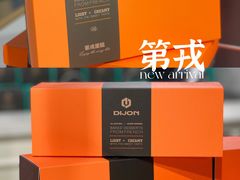 -第戎蛋糕(南开大悦城店)