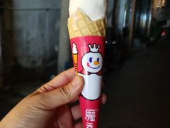 -蜜雪冰城·冰淇淋与茶(长郡中学店)