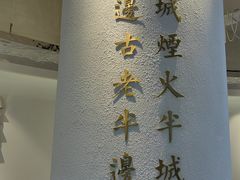 -宋小谨·泉州菜(南益广场店)