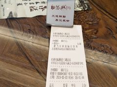 -勤德兴(湖滨路店)