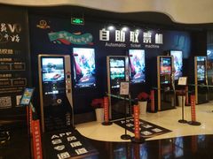 -万达影城(浦西万达广场激光IMAX店)