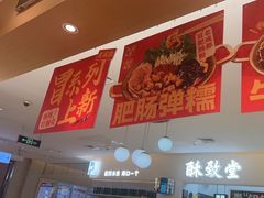 -小满手工粉(北京顺义华联店)