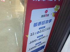 -宁波鄞州万达广场