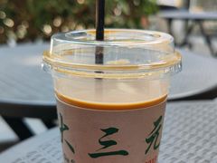 -大三元丝袜奶茶(创于2013·动感小西关店)