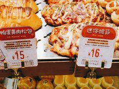 -西村叔叔的店(黄岛青医附院店)