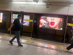 -留仙洞(地铁站)