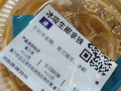 -瑞幸咖啡(石榴中心店)