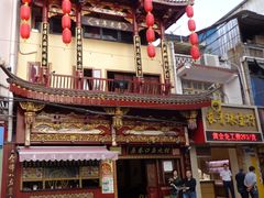 -原巷口鱼丸店(龙头路外卖店)