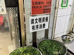 -正宗杨记普洱酸醋米线(总店)