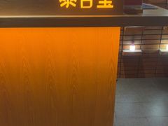 -泰合玺·精油疗愈SPA(狮山天街生活广场店)