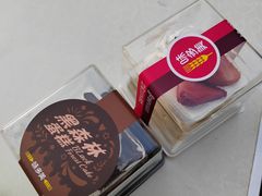 -味多美蛋糕(京旺家园店)