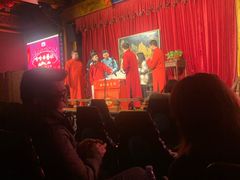 -哈哈曲艺社(西门闲亭店)