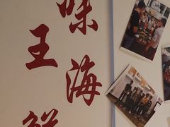 -南海渔家•海鲜•正宗海南菜(海棠湾店)