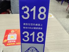 -老盛昌(梅陇店)