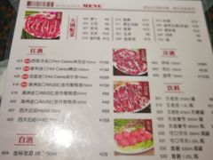 菜单-八合里潮汕鲜牛肉火锅(深圳海岸城店)