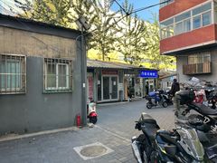 -北京眼镜城