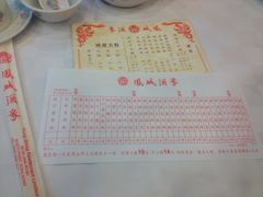 -凤城酒家(渣华道)