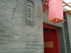 -西单翅酷(西单店)
