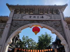 -青州古城