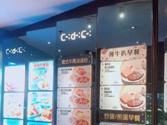 -大家乐(佛山普君店)