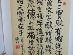 -三味书屋(复兴门内大街店)