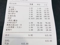 -旺山·浪头人家