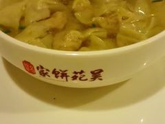 小馄饨-吴苑饼家(延平路店)