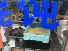 -万寿斋(山阴路店)