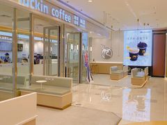-瑞幸咖啡(前海印里店)