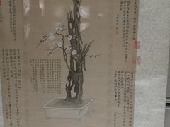 -台北故宫博物院