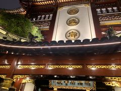 门面-绿波廊(豫园店)