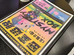 -谜盒子奇幻密室(南屏店)